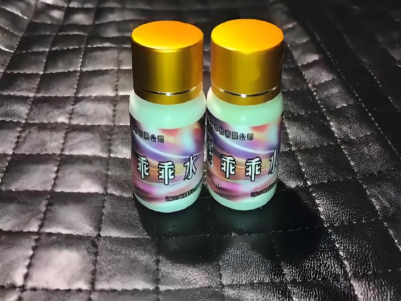 女士专用红蜘蛛5557-XSFh型号